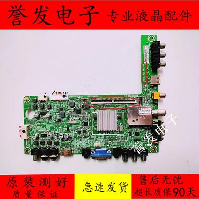 LED42K200主板RSAG7.820.4801