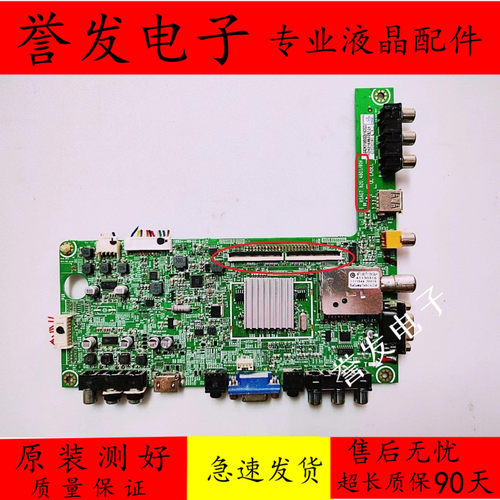 LED42K200主板RSAG7.820.4801