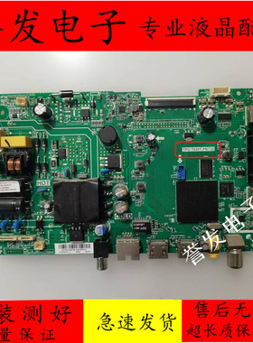 原装海尔LE32K31A 32K31/LE32A51J/LE32A30G主板TPD.T920T.PB732