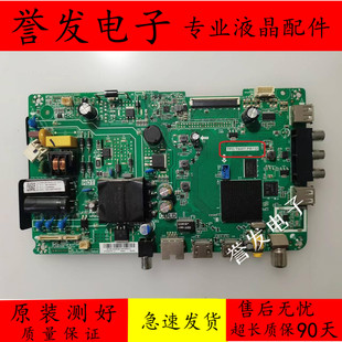 原装海尔LE32K31A 32K31/LE32A51J/LE32A30G主板TPD.T920T.PB732