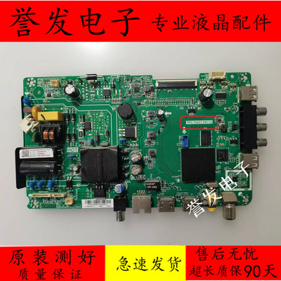 32K31主板TPD.T920T.PB732