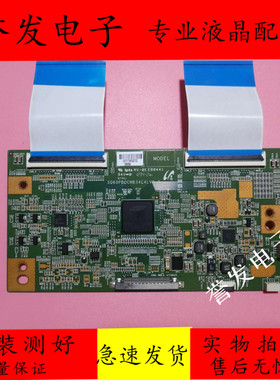 TCL L55F3320-3D  L48F3390A/E5390A-3D逻辑板SQ60PB_MB34C4LV0.0