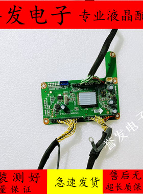 教学机鼎科120HZ液晶屏转接板MST6M30KU V1.0 120HZ转接板
