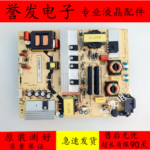 原装 东芝55U6600C 55U66CMC 55U66EBC电源板40-SH9211-PWB1CG