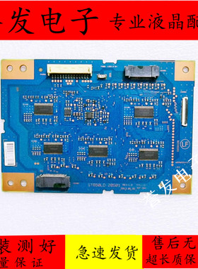 原装 索尼KDL-65S990A KDL-65W850A恒流板ST650LD-20S01 REV1.0