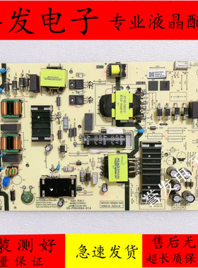 原装创维酷开65P3D/G3E电源板N012402-000630-003 05-P00456A-01A