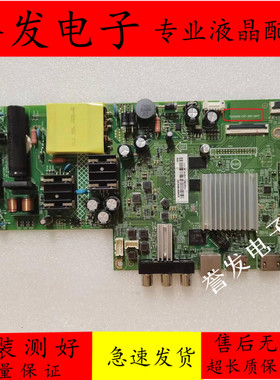 飞利浦43PFF6365/T3主板715GA606-C0F-000-004T屏TPT430B5-AT024