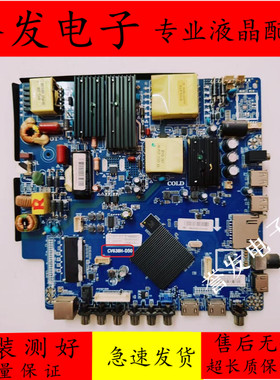 原装 三洋50CE1820D2主板CV638H-D50屏CN500NC7170 T500QVN03.5
