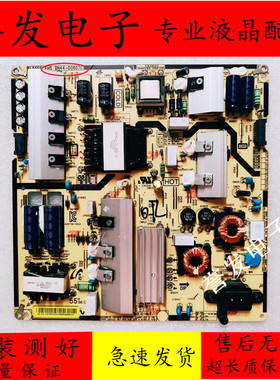 原装 三星UA55JU6800JXXZ/UA49/55KU6880JXXZ电源板BN44-00807C/H