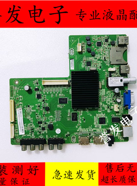 原装 联想48A21Y主板YPBPR-VIDE0 YPBPR-AUDI0屏LSC480HN02/05