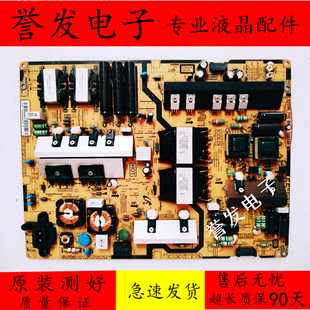三星 UA55JS7200JXXZ UA50JS7200J电源板L55SHN-FHS BN44-00859B