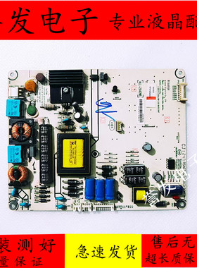 原装 海信LED32K610X3D LED32EC600D电视电源板RSAG7.820.5003