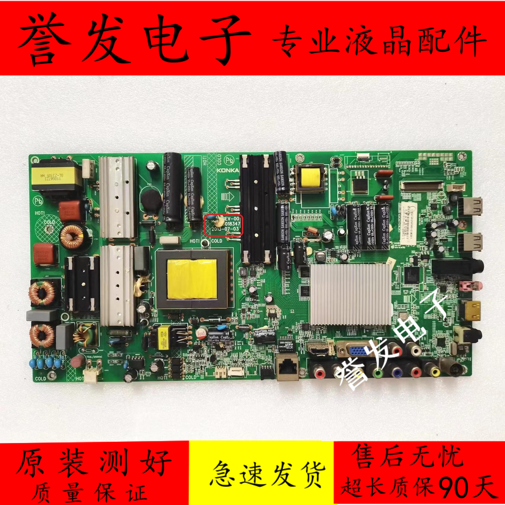 康佳LED46S61AW46M5I70AF主板