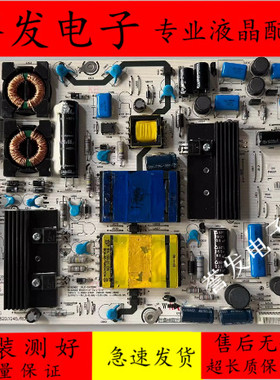 原装 海信LED26T28 LED26T29液晶电视机电源板RSAG7.820.1945