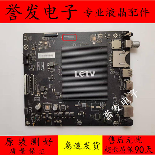 电视主板MS6A928-MBD-E-H5000
