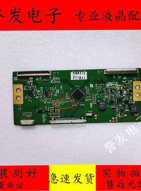 原装 海信LED47T36X3D电视逻辑板6870C-0368A VER V0.6