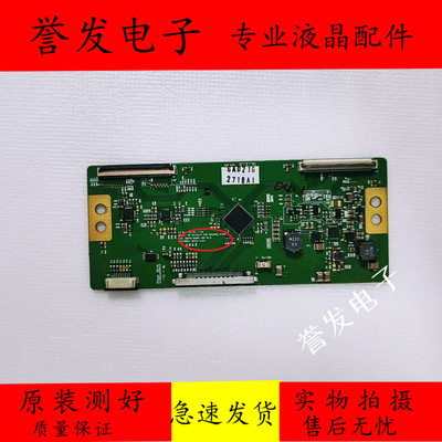 海信LED47T36X3D电视逻辑板