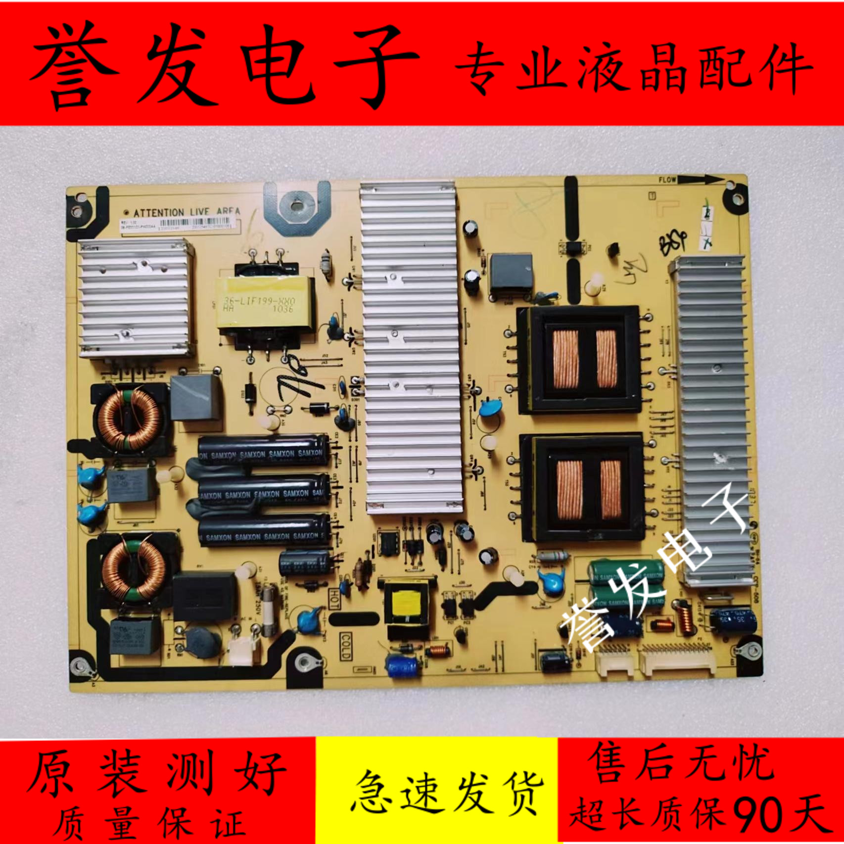 TCLL55P11FBDE东芝55ZF1C电源板