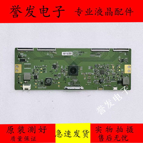 康佳LED86K1希沃S86EB逻辑板