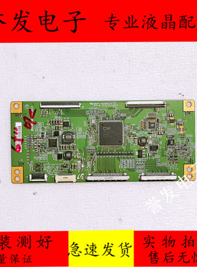 原装 创维65E510E 65E3500逻辑板E88441 15010701芯片CM3805A