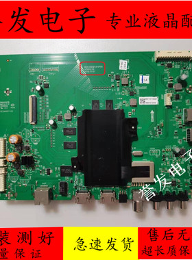 松下TH-50/55FX580C/55FX680C/TH-65FX680C主板5800-A9S21Z-0P00