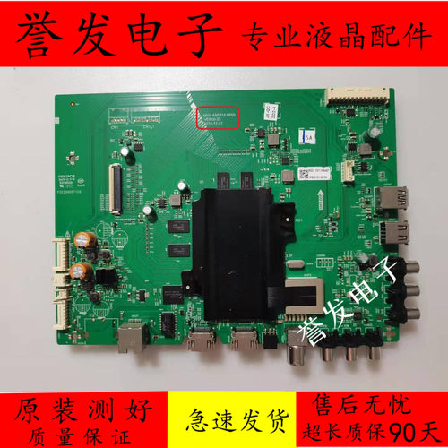65FX680C主板5800-A9S21Z-0P00