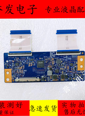 原装TCL B50A638 50D2000i 43A3电视逻辑板T420HVN06.3 42T34-C03