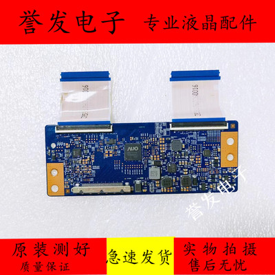 TCLB50A63843A3电视逻辑板