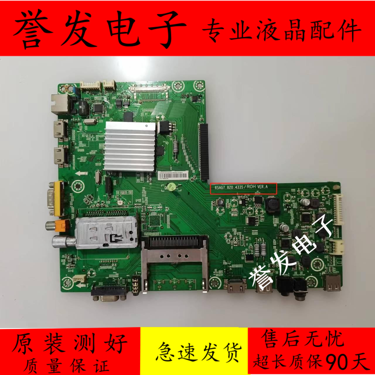 海信LED42/46K16X3D/55T29SG主板