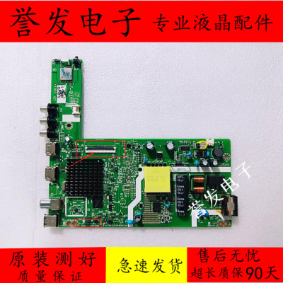 创维Z32主板5800-A3A011-0PXX