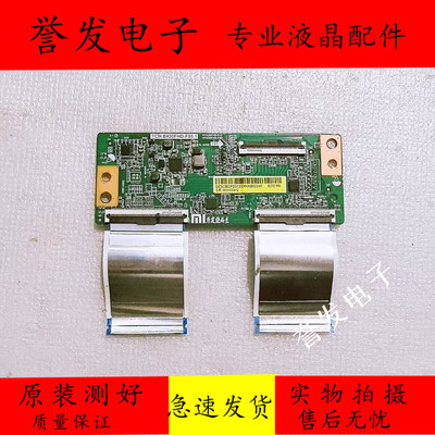 红米L43R8-A小米L43M7-EA逻辑板