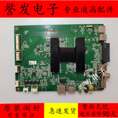海尔LE42A5000/H42E07液晶主板