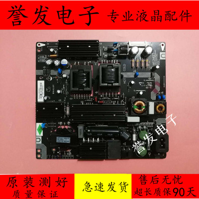电视电源板AMP43WJREV1.0