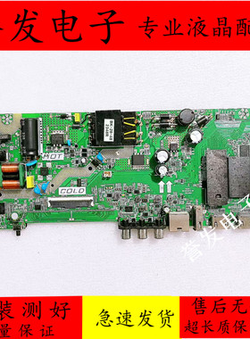 原装康佳43S3 Y43主板TK352F1 201-MK352F1K-06屏72004316YT/4316