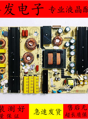 原装 海尔U55A5 LS55H3000W 65A5M U55H3电源板TV6501-ZC02-01