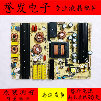海尔U55A5LS55H3000W电源板