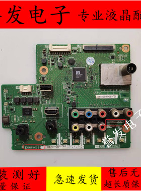 原装 夏普LCD-32LX150A/32NX155A主板QPWBNG308WJN1 DUNTKG308