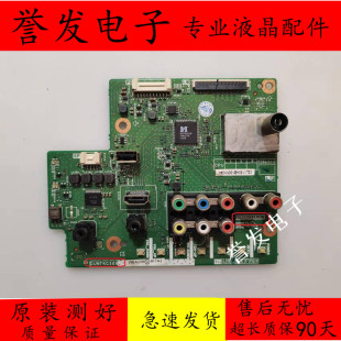 原装 夏普LCD-32LX150A/32NX155A主板QPWBNG308WJN1 DUNTKG308