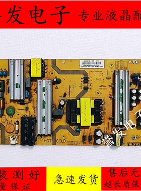 原装 海尔LQ55H71 LS55AL88K20电源板0090726355A SHG5501C-107E