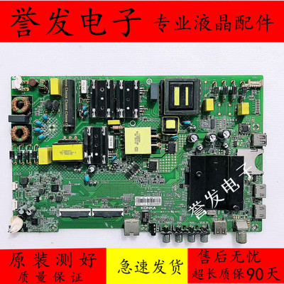 康佳LED55K5100A55UB50U主板