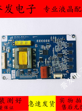原装 海尔LE46A700K LE48A70液晶电视恒流板SSL460-3E1C