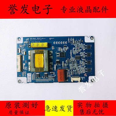 海尔LE46A700KLE48A70恒流板