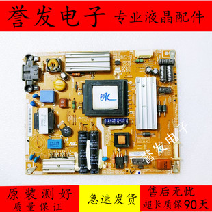 原装三星UA32D5000PR 32DUA32D电视电源板BN44-00460A PD32AF_BSM