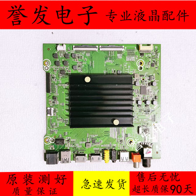 海信75E5D75E3D75A59E主板