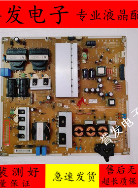 原装LG 65UF8580-CJ 60UF7702-CC电源板EAX66055501 EAY63729201