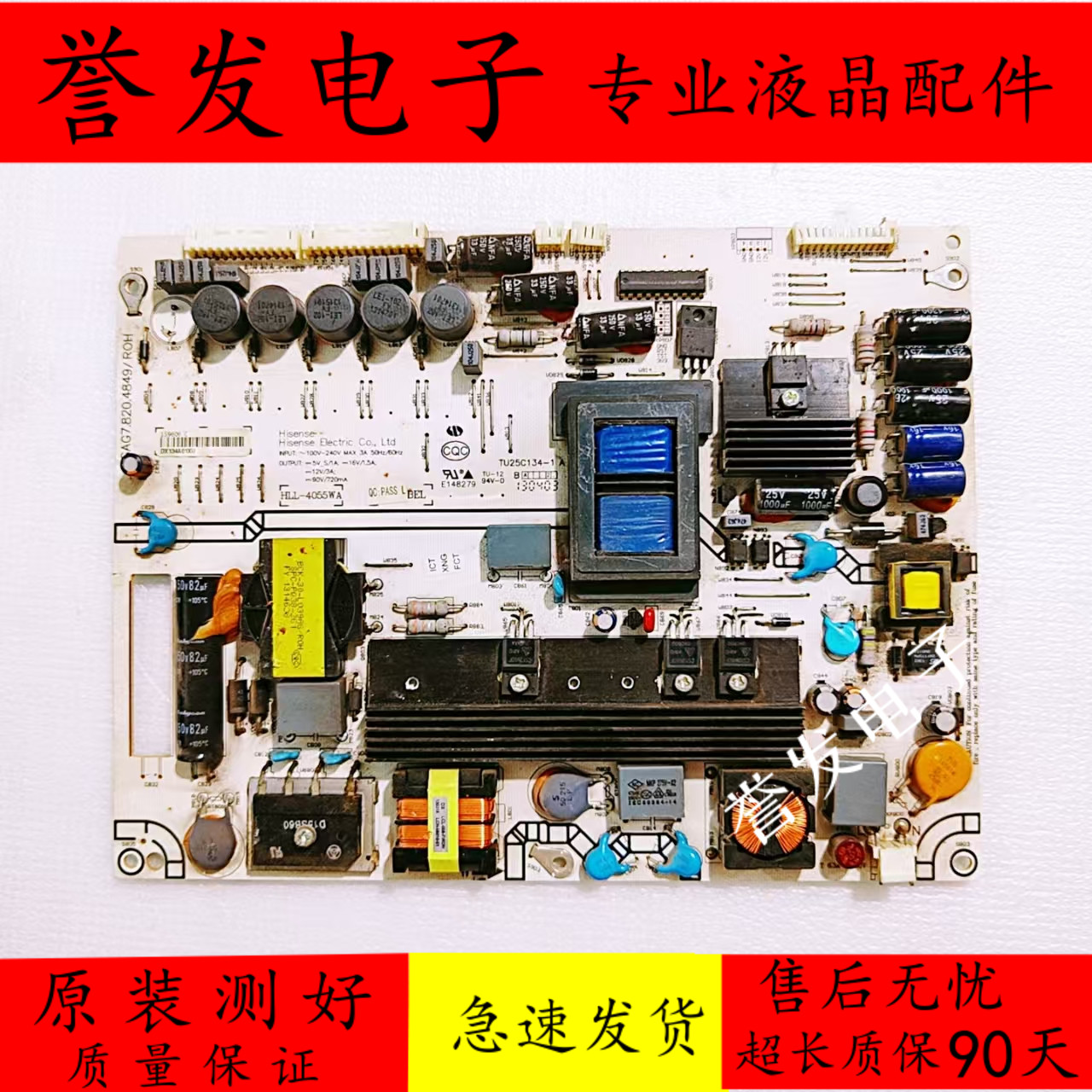 海信LED42K310X3D310X3D电源板