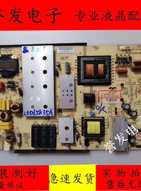 康佳LED65K35A LED65S1电源板AY208D-4SF23 AY208D-4SF 3BS00677