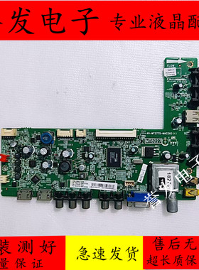 原装 东芝32L2300C/42/46EL300C/32AL300C主板40-MT27TS-MAE2LG
