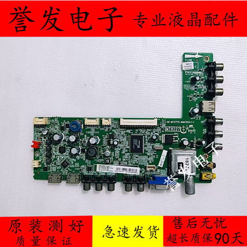 东芝32L2300C/42/46EL300C主板