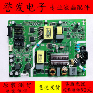 55G650 55H7S电源板5844 L5LA10 创维55H6 MKDY 0010 L5LA1